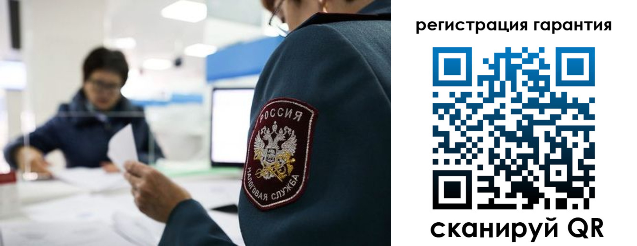 прописка для военкомата в Аркадаке