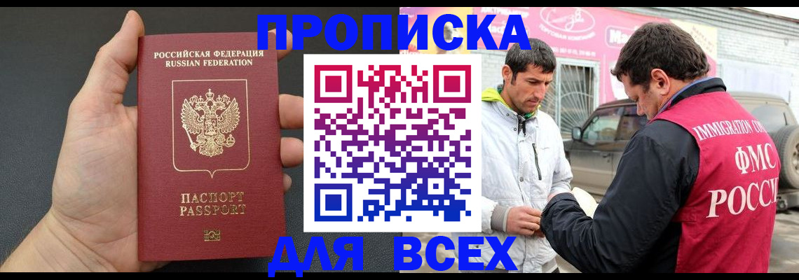 пропишу в квартире в Аркадаке